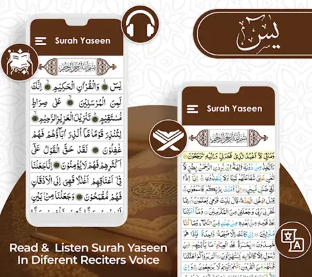 Yasin Pro android App screenshot 7